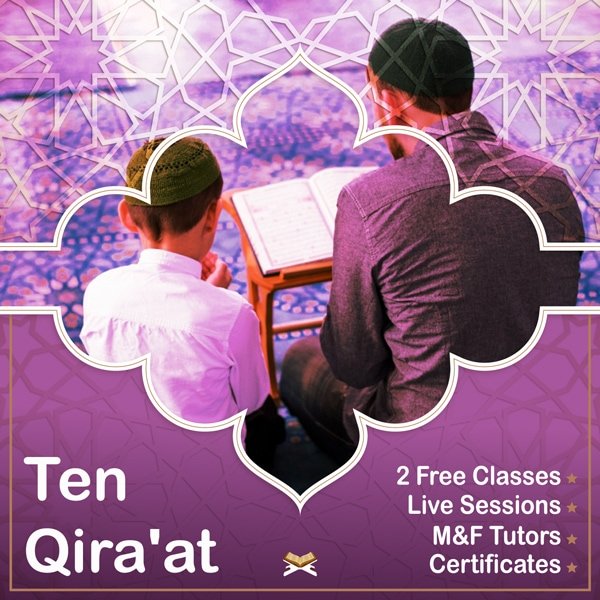 10 Qiraat islam jeel