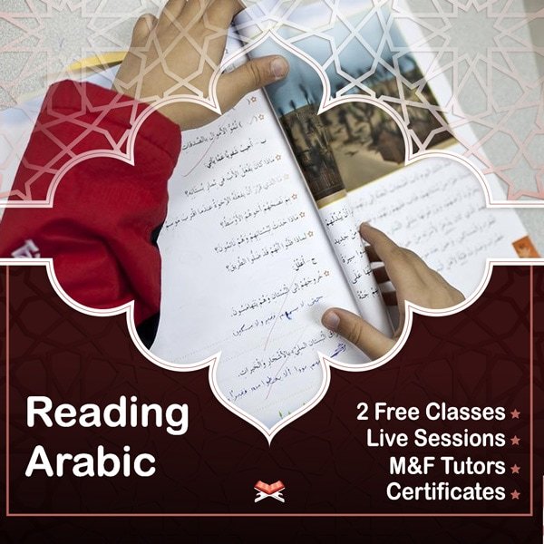 islam jeel Reading Arabic