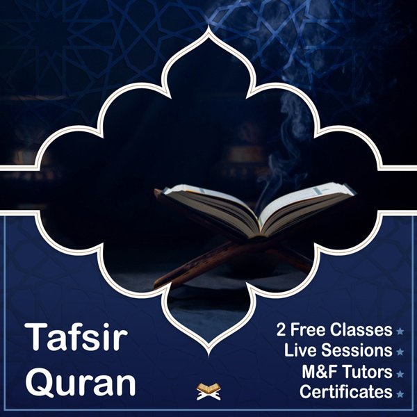 Tafsir Quran islam jeel