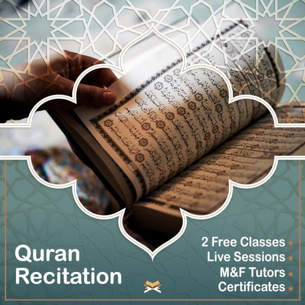 Quran Recitation islam jeel