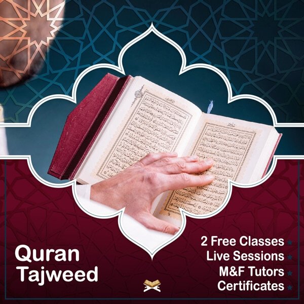 Quran Tajweed islam jeel