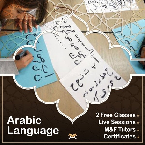 Arabic Language Basics For Kids islam jeel
